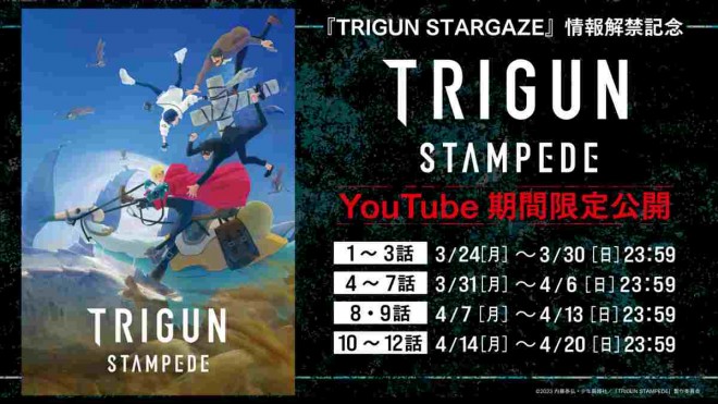 TRIGUN STAMPEDE